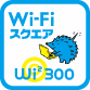 Wi-Fiスクエア Wi2 300