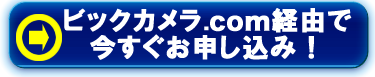 Apply now