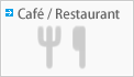 カフェ・レストラン