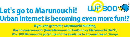 Let’s go to Marunouchi! Urban Internet is becoming even more fun!?