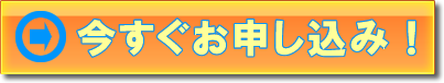 Apply now