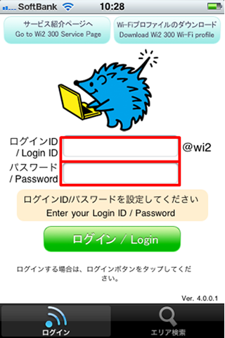 Wi2Connect2