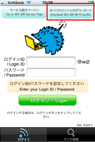 Wi2Connect2