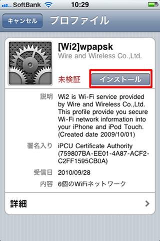 Wi2Connect2