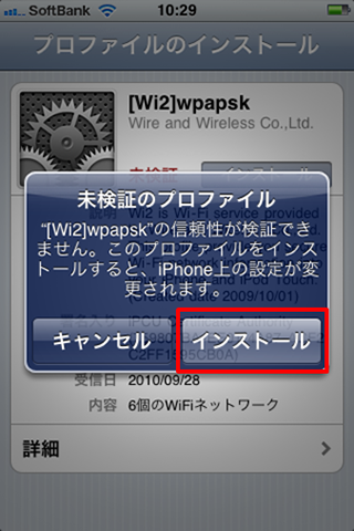 Wi2Connect2