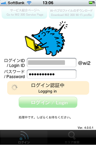 Wi2Connect2