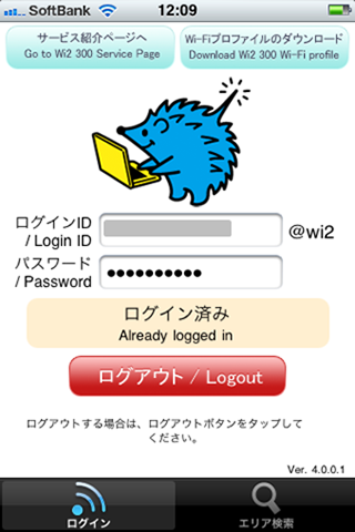 Wi2Connect2