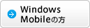 Windows Mobile