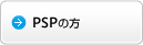 PSP