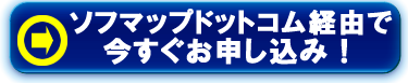 Apply now
